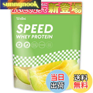 �y���������z�E�F���j Wellni SPEED �z�G�C �v���e�C�� 1kg �r�^�~��11��z�� �������� �Ǘ��h�{�m�ďC �A���`�h�[�s���O�����ς� whey protein powder �T�C�Y�F1kg