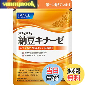 �y���������z�t�@���P�� (FANCL) ���炳��[���L�i�[�[ 30���� [ ���N�⏕�H�i ] �T�v�������g ( DHA / �r�^�~��B12 / �t�_ ) �F�F�z���C�g