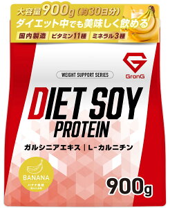 �y���������z�O�����O �\�C�v���e�C�� �_�C�G�b�g �v���e�C�� �\�C ���� 900g �r�^�~��11�� �~�l����3�� �K���V�j�A�G�L�X �哤 �T�C�Y�F900g