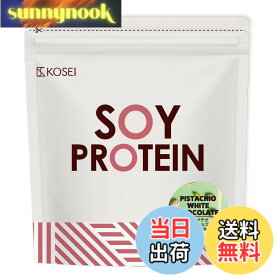 【送料無料】光生 ソイプロテイン 1kg スプーン付 1袋 ソイ プロテイン 女性向け 美容 食はこ 完全栄養食 soy protein（カフェラテ チョコレート ミルクティー キャラメル さくらストロベリー マンゴーラッシー パインバナナ ピスタチオホワイトチョコ） サイズ：1kg