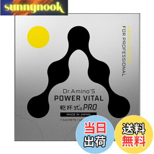 �y���������zDr.Amino�fS POWER VITAL ���t�� PRO 7�ܓ� �p���[�o�C�^�� �A�~�m�_ �r�^�~��C ��2000mg �h�N�^�[�A�~�m���Ƒ�J���搶 �J�� �V�[���h���_��100����