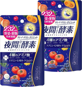 �y���������z[��H�����h�b�g�R��] iSDG ��ԍy�f �_�C�G�b�g�T�v�� 232�� ��؂Ɖʕ� �}���`�y�f ���y ���_�� GABA �N�����\�E �A�~�m�_�z�� �_�C�G�b�g �F�F��ԍy�f2�Z�b�g