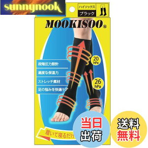 yz[MOOKISOO] yƊďCzY \bNX jp 悢 C  ܐȂ nC\bNX I[vgD eXgbLO ItBX dp QȂ iK͐