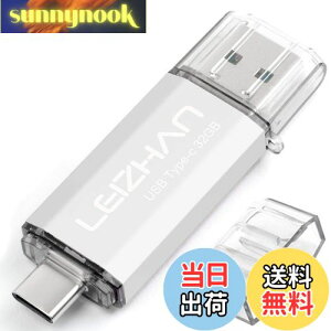 yz32GB USB  TYPE-C tbVhCu [ USB 3.0Ή LEIZHAN ]OTGAX}zEPCpAeʕsA}CNyhCuAeUXeBbNB(32GB, Vo[) FF