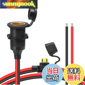 【送料無料】SensaBliss DC12V/24V シガーライターソケット 延長ケーブル 20A 13AWG ふた付き 防水 防塵 固定ねじ 純銅 車載 シガレット点火器メスソケット 交換ケーブル バイク 直流電源ソケット DIYキットの置き換え 空気ポンプ、インバータ、給 色：A シガーソケット