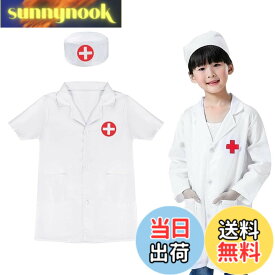 【送料無料】[TTETNLY] 子供用お医者さんコスチューム 看護師 作業服 幼稚園 おままごと 白衣 ロールプレイ パフォーマンス コスチューム 男女兼用 色：ホワイト、サイズ：Free Size