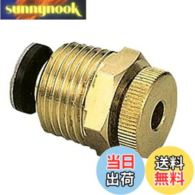 【送料無料】オンダ製作所 【灯油用 ドレンプラグ R1/2】 OF-406 色：合金