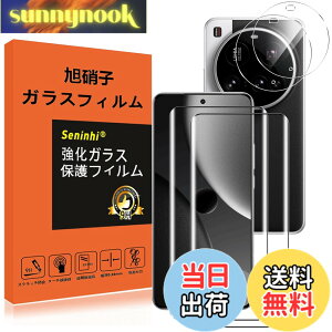 �y���������z�y2���t���ی�+2�������Y�ی�z �t�B���� �d�x9H ���Y���ɎqAGC�f�� �C�A�[�� ��U�h�~ �����x �Ռ��z�� ���E���h�G�b�W���H �F�F�����A�T�C�Y�FXiaomi 15 Ultra