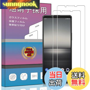 �y���������z�K���X�t�B���� �����K���X �t�� �K���X �����^ �ی�t�B���� ���{���Ɏq�f�� PCduoduo �F�F2�� Xperia 1 VII�A�T�C�Y�F2�� Xperia 1 VII