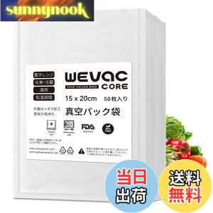 �y���������zWevac �^��p�b�N �� 50�� �^��p�b�N �G���{�X���H �^��� �J�b�g�ς� �^��p�b�N�@ ��p�� �E�C���₢ ���S�f�� BPA�t���[ �t�[�h�V�[���[ �^���� �R�ۑ� �E�C���� �N�x����