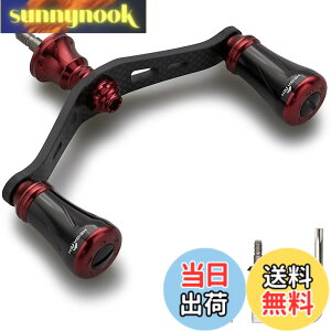 �y���������zHEIGHTEN 90mm ���[�� �n���h�� �V�}�m �_�C�� �ʗp 1.5K�Y�f�z �J�[�{���N�����N�n���h�� �X�s�j���O���[���p Chess Series �F�F19mm�m�u���� - �u���b�N�����C�����b�h