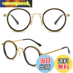 �y���������z[REONAS] ���g�� �ۃ��K�l �u���[���C�g�J�b�g + UV�J�b�g ���E���h �E�l�Z �N���t�g �f�U�C�� �|�\�l �m�I BRAND3 �F�F�S�[���hBK