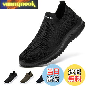 �y���������z[STRDEOUT] �y�n�V�ŉ��K�݌v�z�X���b�|�� �����Y ���f�B�[�X �R�Ȃ��X�j�[�J�[ ���b�V�� �C �E�H�[�L���O�V���[�Y �����V���[�Y �㗚����l �����₷�� �� �� �F�F�I�[���u���b
