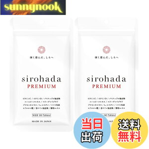 �y���������z�V���n�_ ���� ���z�΍� UV �T�v�� ���Z�b�g �O���R�V���Z���~�h �y 3�̎��O���΍����� �z�� �z L-�V�X�`�� ���e�P�A���� 12�� �r�^�~��C �r�^�~��D �T�C�Y�F60�� (x 2)