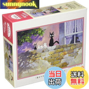 �y���������z�G���X�J�C(ENSKY) �W�u�� 26x38cm �W�O�\�[�p�Y�� 300�s�[�X JIGSAW PUZZLE �F�F�W�W�Ǝq�ǂ������A�T�C�Y�F26cmx38cm