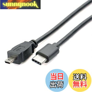 �y���������zGuangMaoBo OTG �f�[�^�P�[�u�� Type-C USB-C �X�}�[�g�t�H�� - �j�R���J���� UC-E6 UC-E23 UC-E17 �ʐ^�]���R�[�h Nikon SLR DSLR D3300 D750 D5300 D7200 D7200 D3200 Coolpix L340 L32 A10�p �F�F�u���b�N