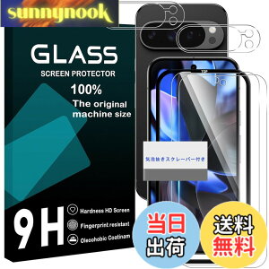 �y���������z���Y���Ɏq�f�� �����K���X �Ή� �K���X�t�B���� �J�o�[ �ی�t�B���� �F�F�����A�T�C�Y�FGoogle Pixel 10 Pro