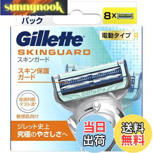 yzGillette Wbg XLK[h d^Cv ֐n8R FFȂATCYF8 (x 1)