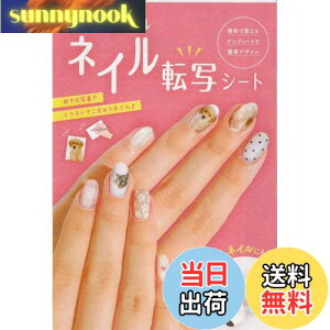 �y���������z�l�C���A�[�g �I���W�i�� �l�C���]�ʃV�[�g �l�C���V�[�� ���{�� 4738 �܃A�[�g �F�F����