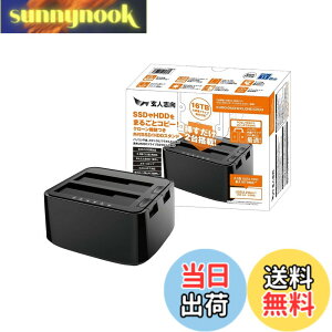 �y���������z���l�u�� SSD/HDD�P�[�X �X�^���h�^ KURO-DACHI�V���[�Y �F�F�u���b�N�A�T�C�Y�F�N���[���@�\����