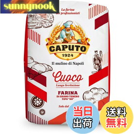 【送料無料】CAPUTO(カプート) サッコロッソ クオーコ 1kg 1袋 サイズ：1キログラム (x 1)