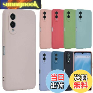 �y���������zarrows We2 �P�[�X �V���R���P�[�X �A���[�YWe2 �\�t�g�P�[�X �J�o�[ �X�}�z�P�[�X �g�уJ�o�[ ���^ ������� ���킢�� �ی� �ϏՌ� �A���[�Y F-52E F52E FCG02 M07 docomo au UQmobile SIM�t���[