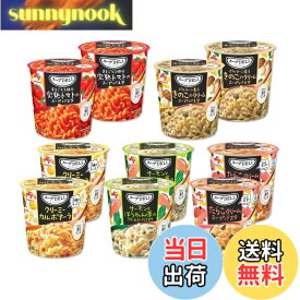 【送料無料】クノール スープDELI アソート 色：黒、サイズ：5食 (x 2)