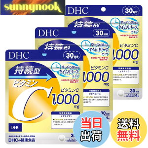 �y���������zDHC�y3�Z�b�g�z�����^�r�^�~��C 30����(120��)×3�Z�b�g �T�C�Y�F1�� (x 3)