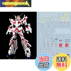 �y���������z�u��!! HG RG MG PG RE HiRM ���{�b�g MS �f�B�e�[���A�b�v�p���]�ʎ��f�J�[�� �F�FPG 1/60 RX-0 ���j�R�[���K���_���p�A�T�C�Y�F15.8x11.3x0.02cm