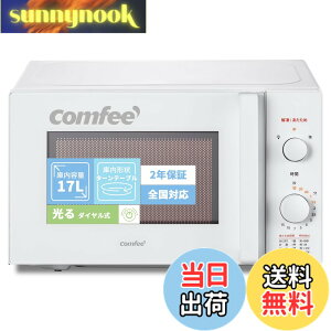 �y���������zCOMFEE' �d�q�����W �F�F�z���C�g�A�T�C�Y�Fa)17L (�^�[���e�[�u/ ����_�C������)