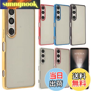 �y���������zXperia 1 VII �P�[�X TPU color �\�t�g�P�[�X �V���v�� �J���t�� Xperia 1VII �J�o�[ �N���A�P�[�X �G�N�X�y���A1�}�[�N7 �G�N�X�y���A �\�j�[ �X�}�z�P�[�X �g�уJ�o�[ ���^ �ی� SO-51F SO51