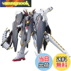 �y���������zHGBF 1/144 �N���X�{�[���K���_�� X1 �t���N���X TYPE.GBFT (�K���_���r���t�h�t�@�C�^�[�Y�g���C) �T�C�Y�F�����T�C�Y