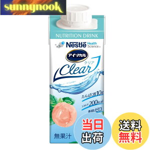 �y���������zNestle(�l�X��) �A�C�\�J�� �N���A clear �s�[�`���� (200mlx20�{�Z�b�g) �h�{�⏕�H�i �h�{�h�����N (�z�G�C �v���e�C�� ����ς���)