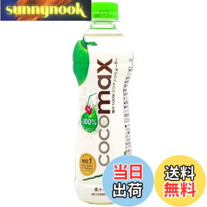 �y���������z�R�R�i�b�c�E�H�[�^�[ �R�R�}�b�N�X 350mlx6�{ �y�R�R�i�b�c�ʏ`100% �X�g���[�g�W���[�X�B�_���h�~�ܕs�g�p�zLOTUS