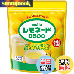 �y���������zmeito �����l�[�hC 260G x2��