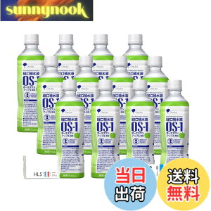 �y���������z�yHLS�z��ː���H�� �o���␅�t OS-1 �I�[�G�X���� ��� 500ml x 12�{ HLS�I���W�i���|�P�b�g�e�B�b�V���t