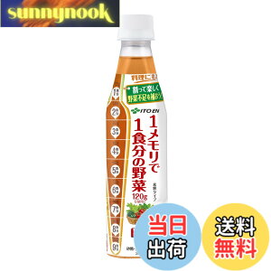 �y���������z�ɓ��� 1��������1�H���̖��120g 340mlx12�{ �y�b�g�{�g��