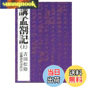 �y���������z�u��ⲋL(��) (�u�k�Њw�p���� 442)