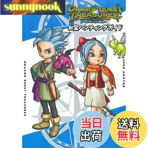 �y���������z�h���S���N�G�X�g �g���W���[�Y �������Ƒ��̗��j�� ����n���e�B���O�K�C�h (V�W�����v�u�b�N�X(����))