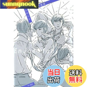 �y���������z�㓡����̂��� (�n���J������ JA �G 1-3)