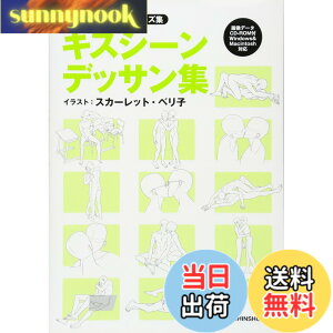 �y���������z�}���K�Ƃƍ��BL�|�[�Y�W �L�X�V�[���f�b�T���W(�f�[�^CD�t)