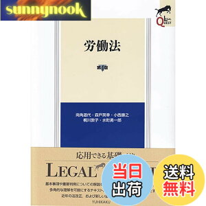 �y���������z�J���@ ��4�� (LEGAL QUEST)