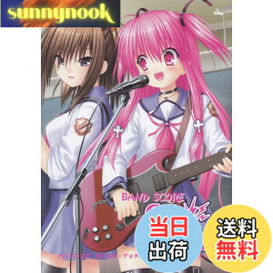 �y���������z�o���h�X�R�A Angel Beats! Girls Dead Monster �x�X�g�X�R�A (BAND SCORE)