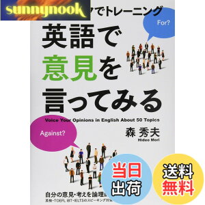 �y���������z50�g�s�b�N�Ńg���[�j���O �p��ňӌ��������Ă݂� MP3 CD-ROM�t��