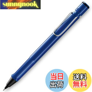 �y���������zLAMY ���~�[ �V���[�v�y���V�� �T�t�@�� �u���[ 0.5mm L114 ���K�A���i