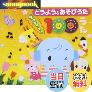 �y���������z�ۈ牀��c�t���ł̐l�C�� �ǂ��悤&�����т��� ���ガ�����!100����