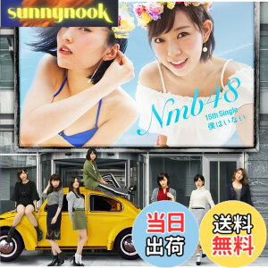 �y���������z�l�͂��Ȃ�(�ʏ��Type-A)(DVD�t)