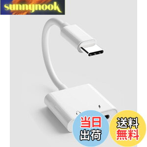 �y���������zUSB C - 3.5mm �w�b�h�z���[�d�A�_�v�^�[ �^�C�v C �C���z���W���b�N AUX �h���O�� �I�[�f�B�I�����[�d�P�[�u���R�[�h �Ή�Samsung Galaxy �Ή�IPhone15 Pro Max Plus �Ή�ipad 10�AAir4/5�AMini6�APr