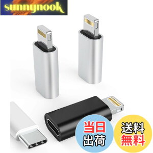 �y���������z3�p�b�N USB C ���X - �Ή�Lightning �I�X �A�_�v�^�[�Ή�iPhone 12/11/8 X XR/XS/SE/7Plus/Pro Max �Ή� Ipad Air Mini �^�C�v�[�d�T�|�[�g �f�[�^�]���ڑ�