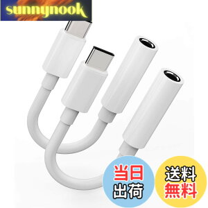 �y���������z2�p�b�N�AUSB C - 3.5mm �w�b�h�z���A�_�v�^�[ �^�C�vC �W���b�N AUX �h���O�� �I�[�f�B�I�C���z�� �Ή�Galaxy S23 S22 S21 Ultra Note�A�Ή�Apple �Ή�IPhone15 Pro Max Plus i�Ή�pad 10�AAir4/5�AMini6�A